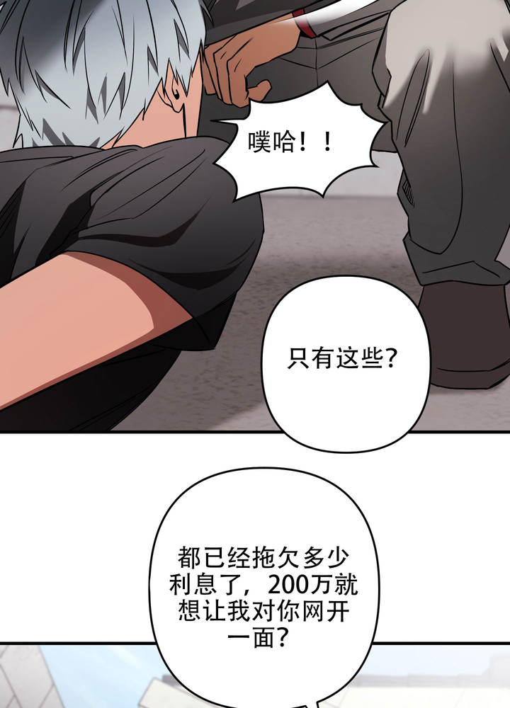 第1话0