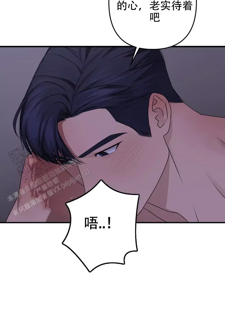 第17话3