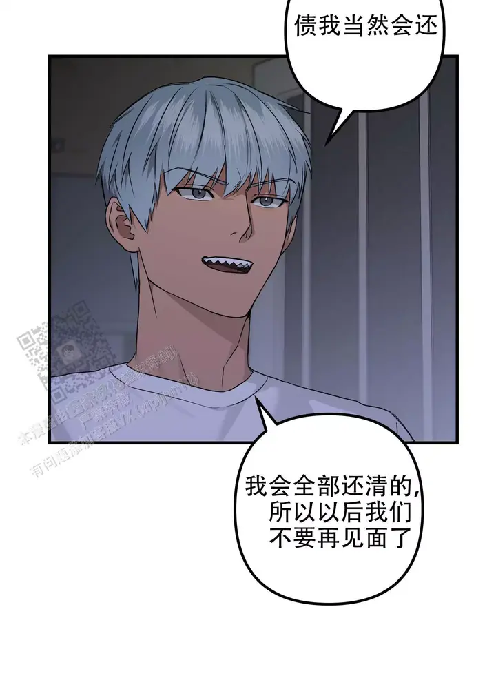 第16话2