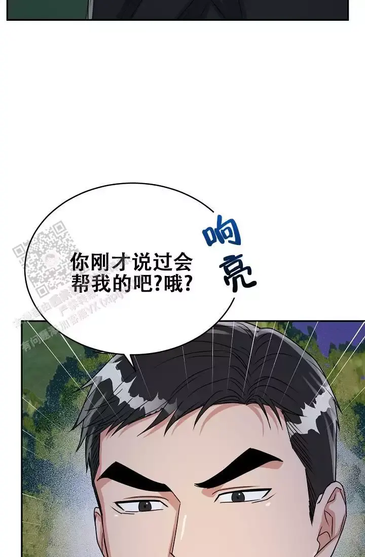 第41话1