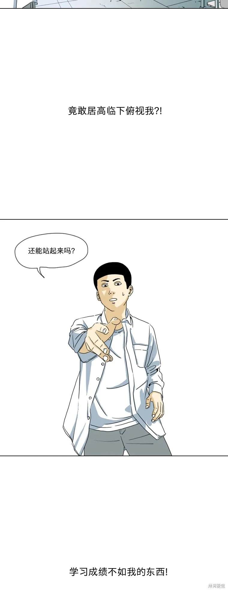 第3话1