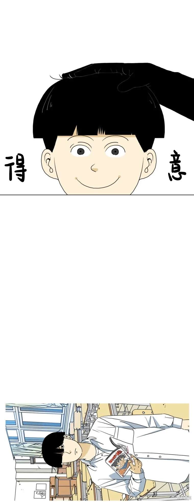 第3话2