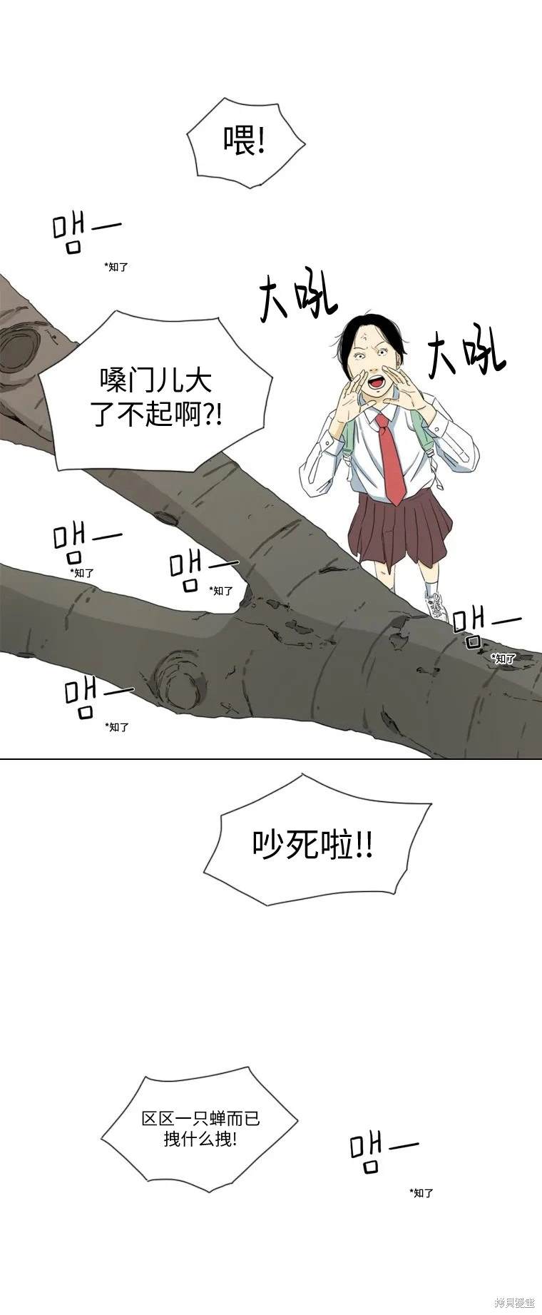 第16话3
