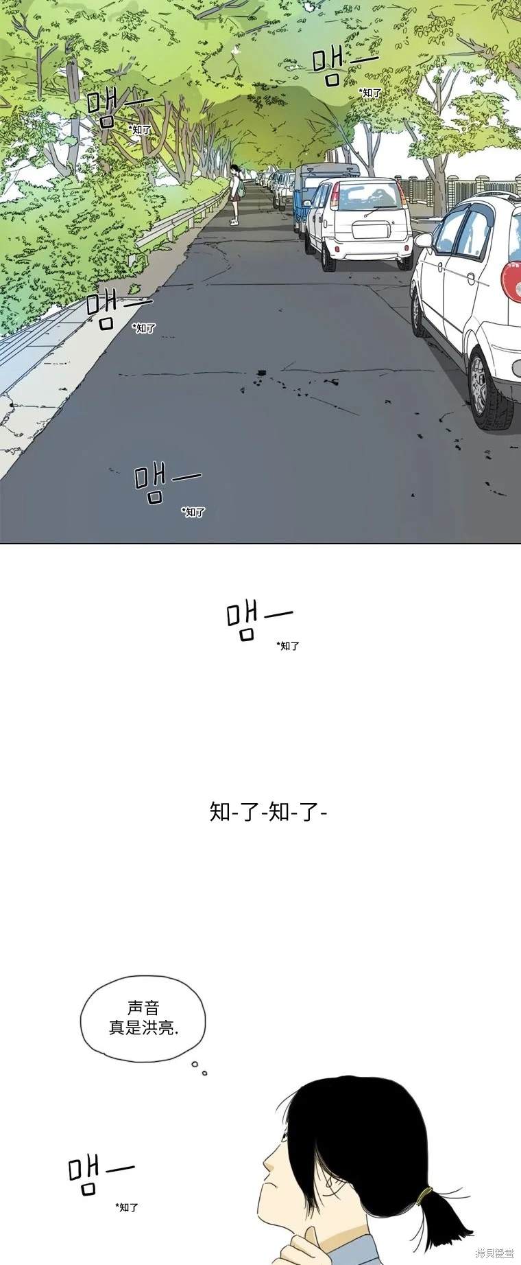 第16话1