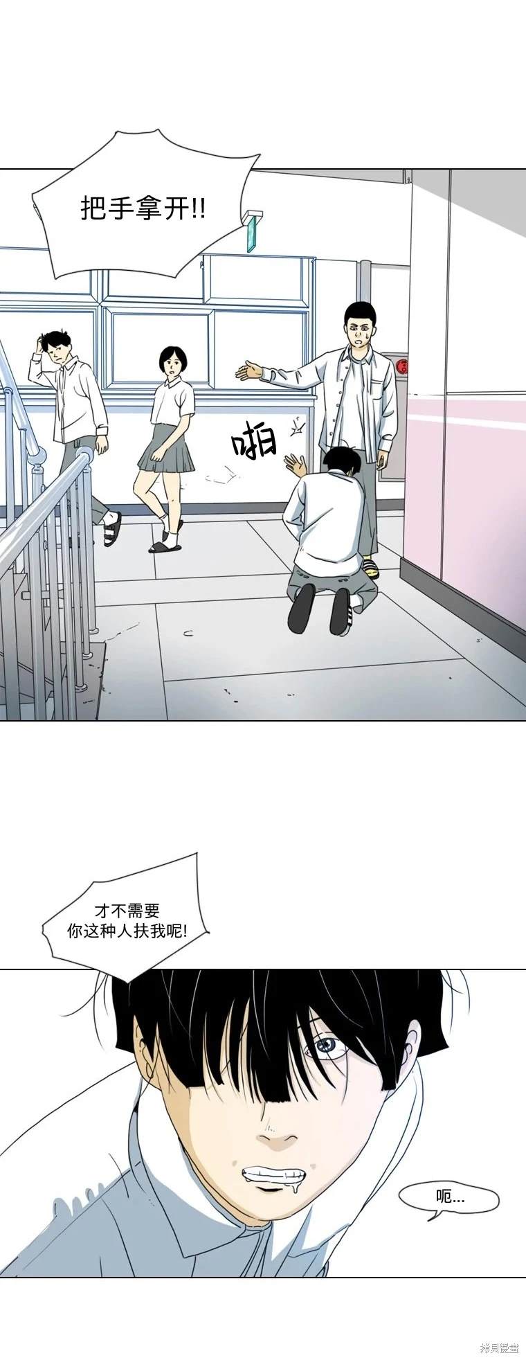 第3话3