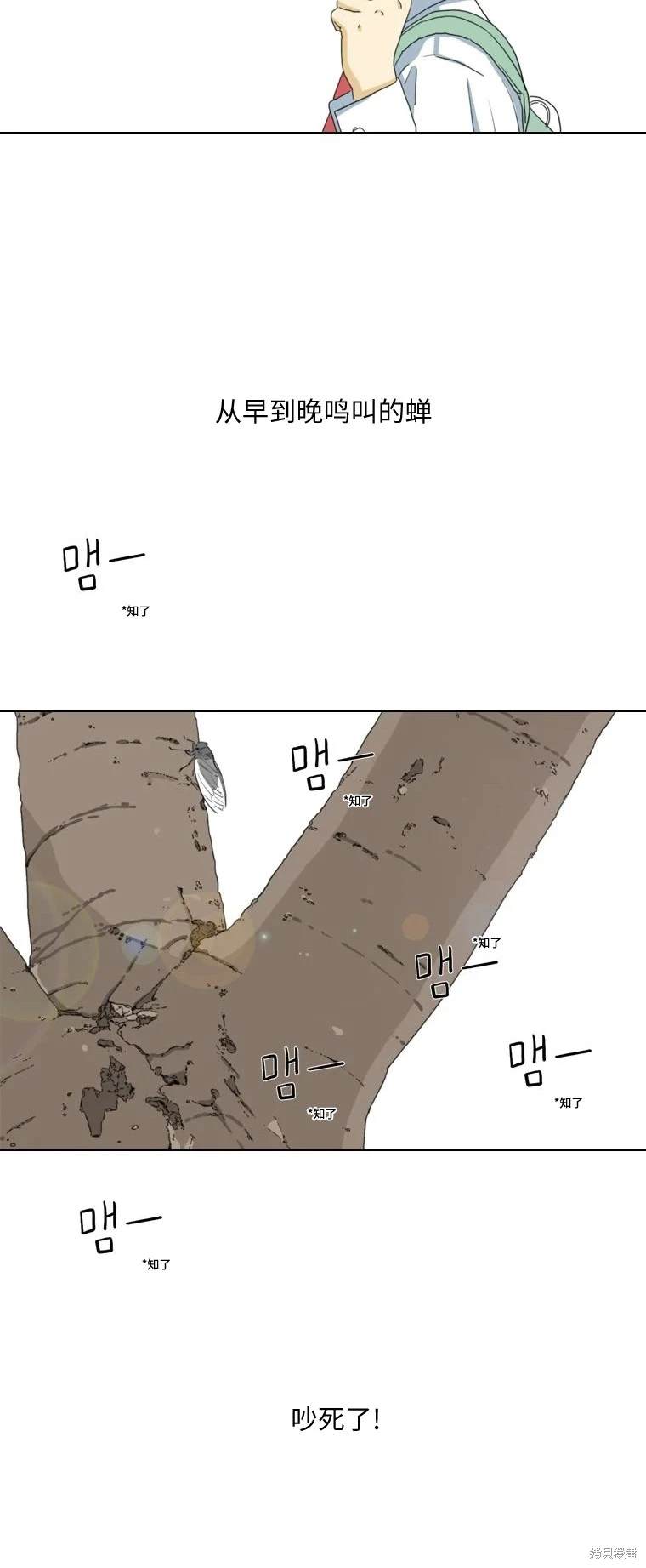 第16话2