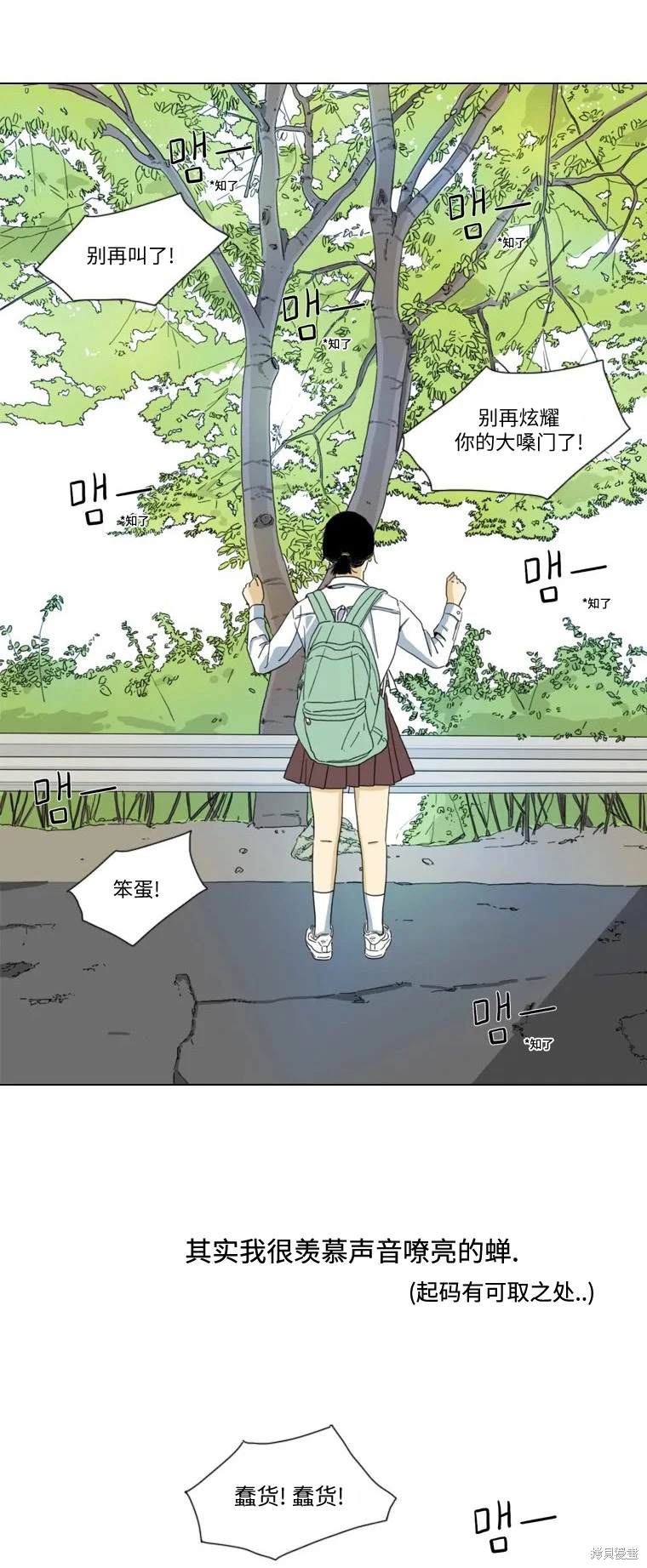 第16话4