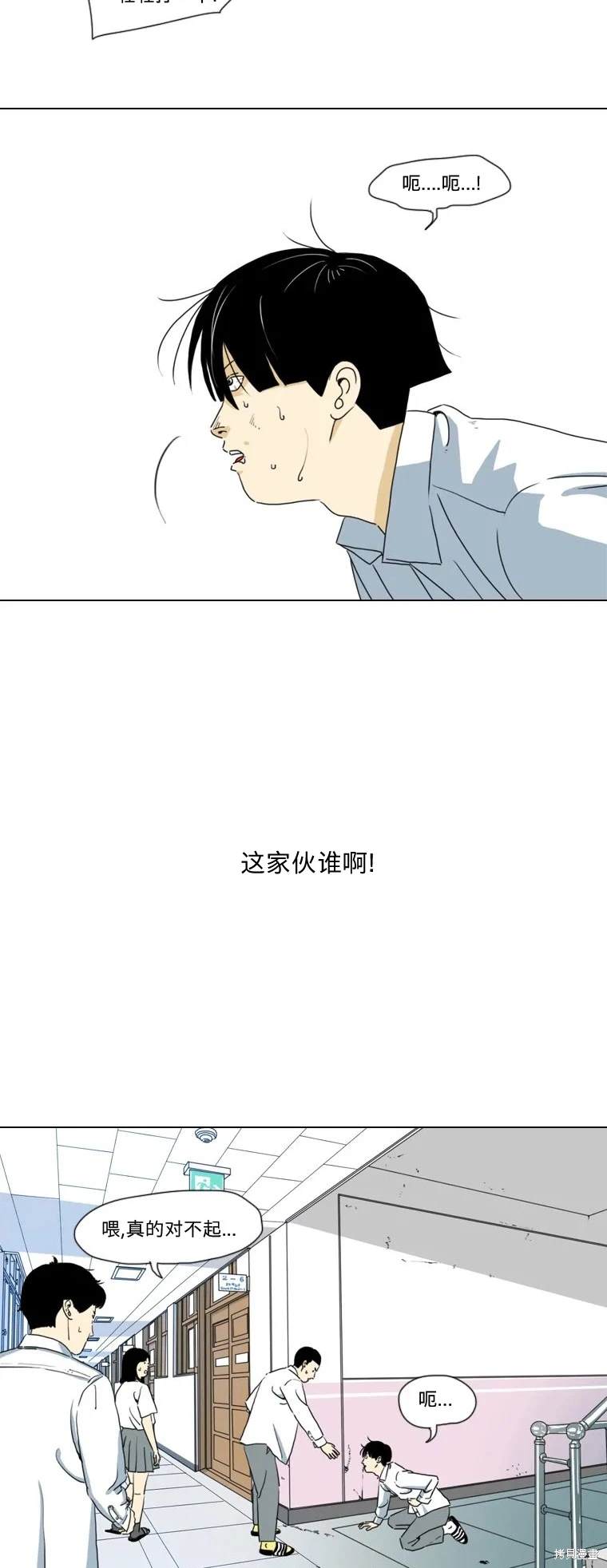 第3话0