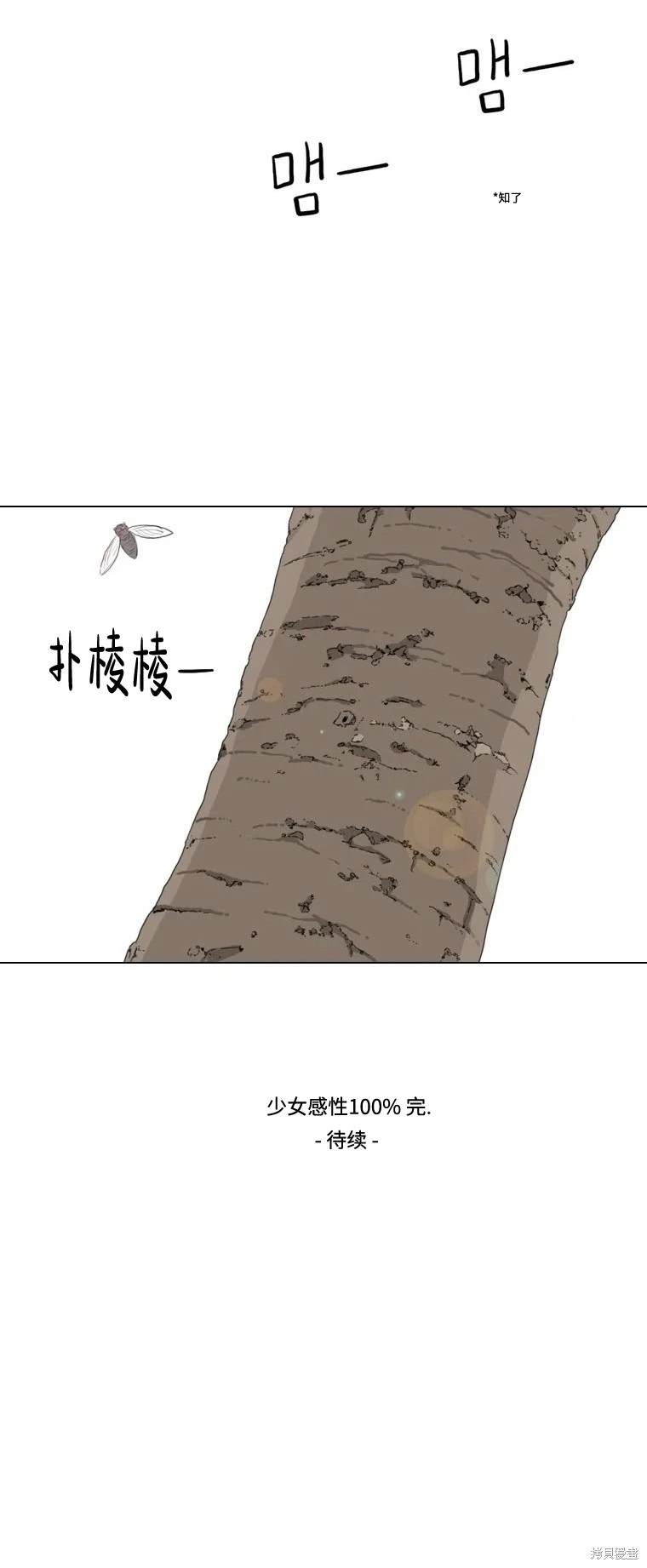 第16话4