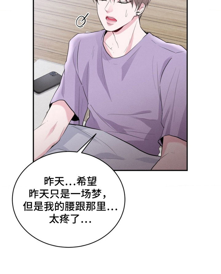 第6话1