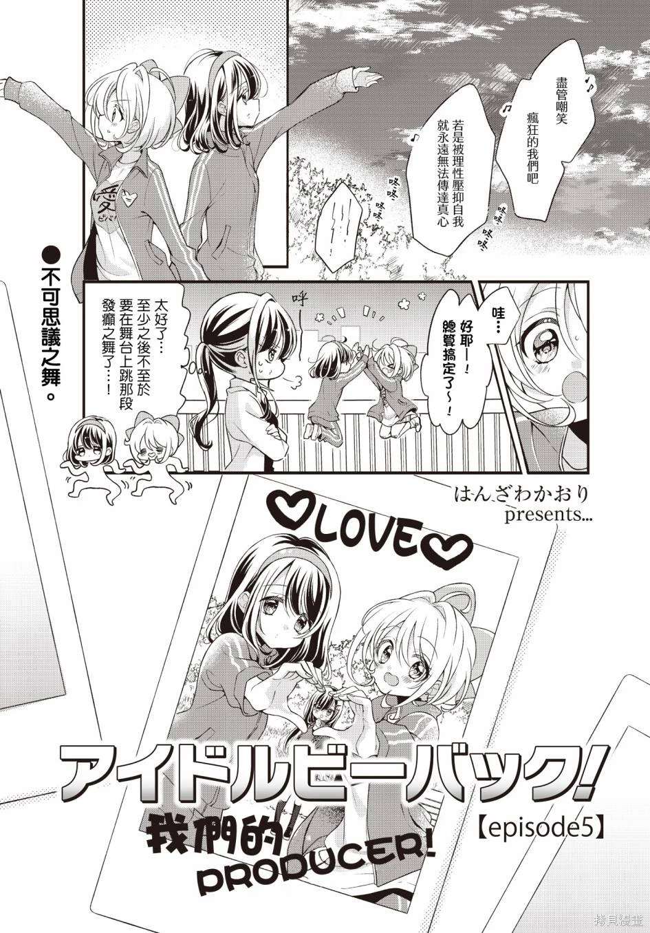 第5话0