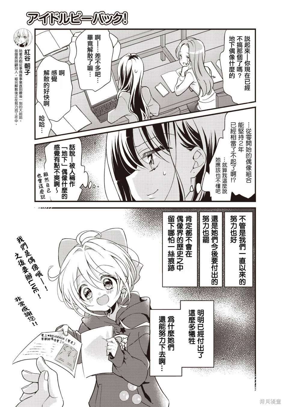 第5话4