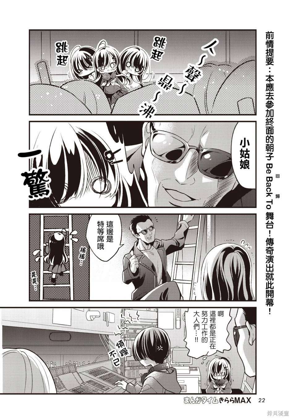第6话1