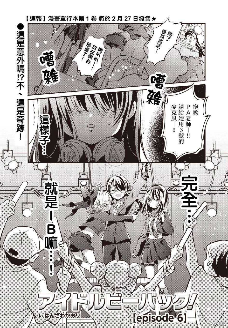 第6话0