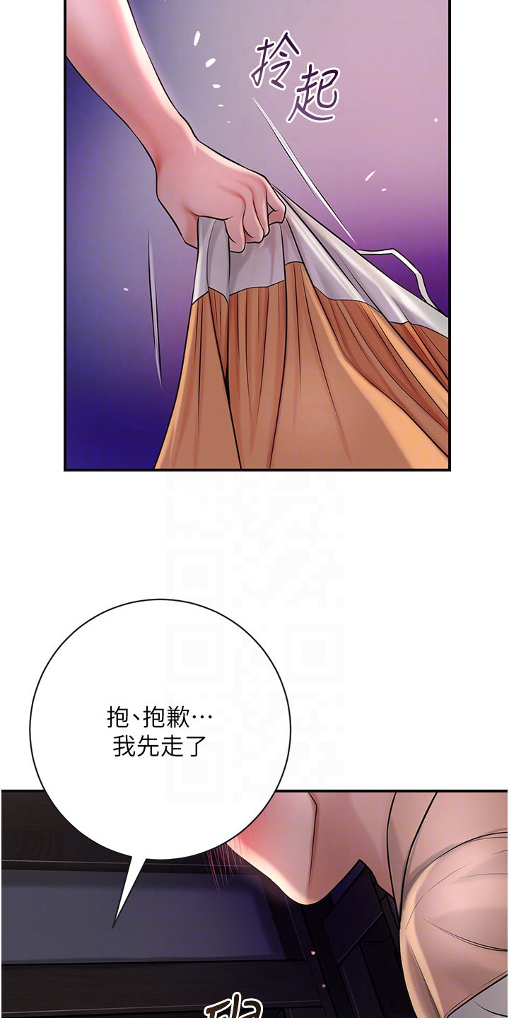 第11话1