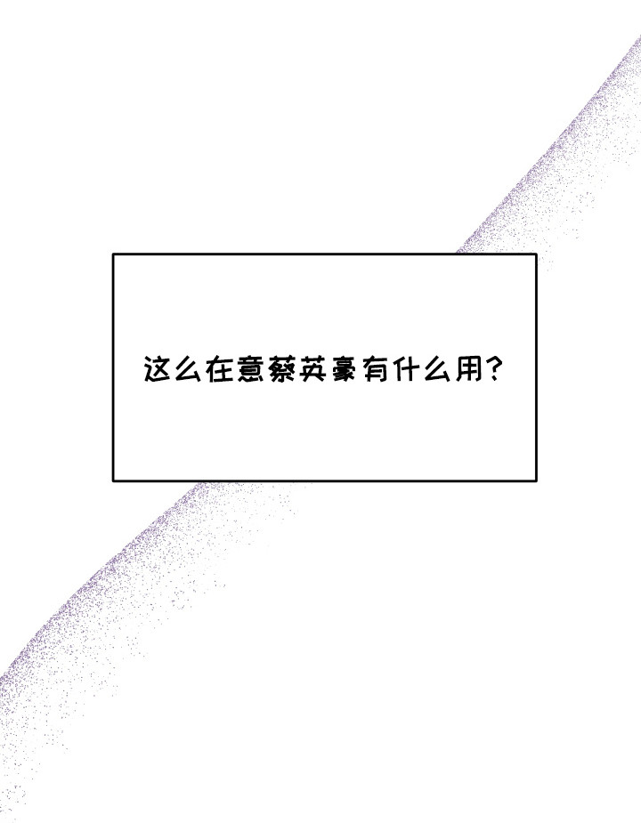 第12话2