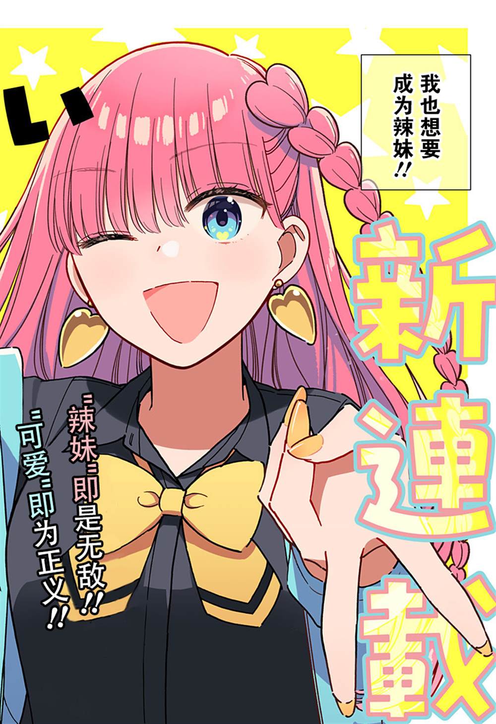 第1话1