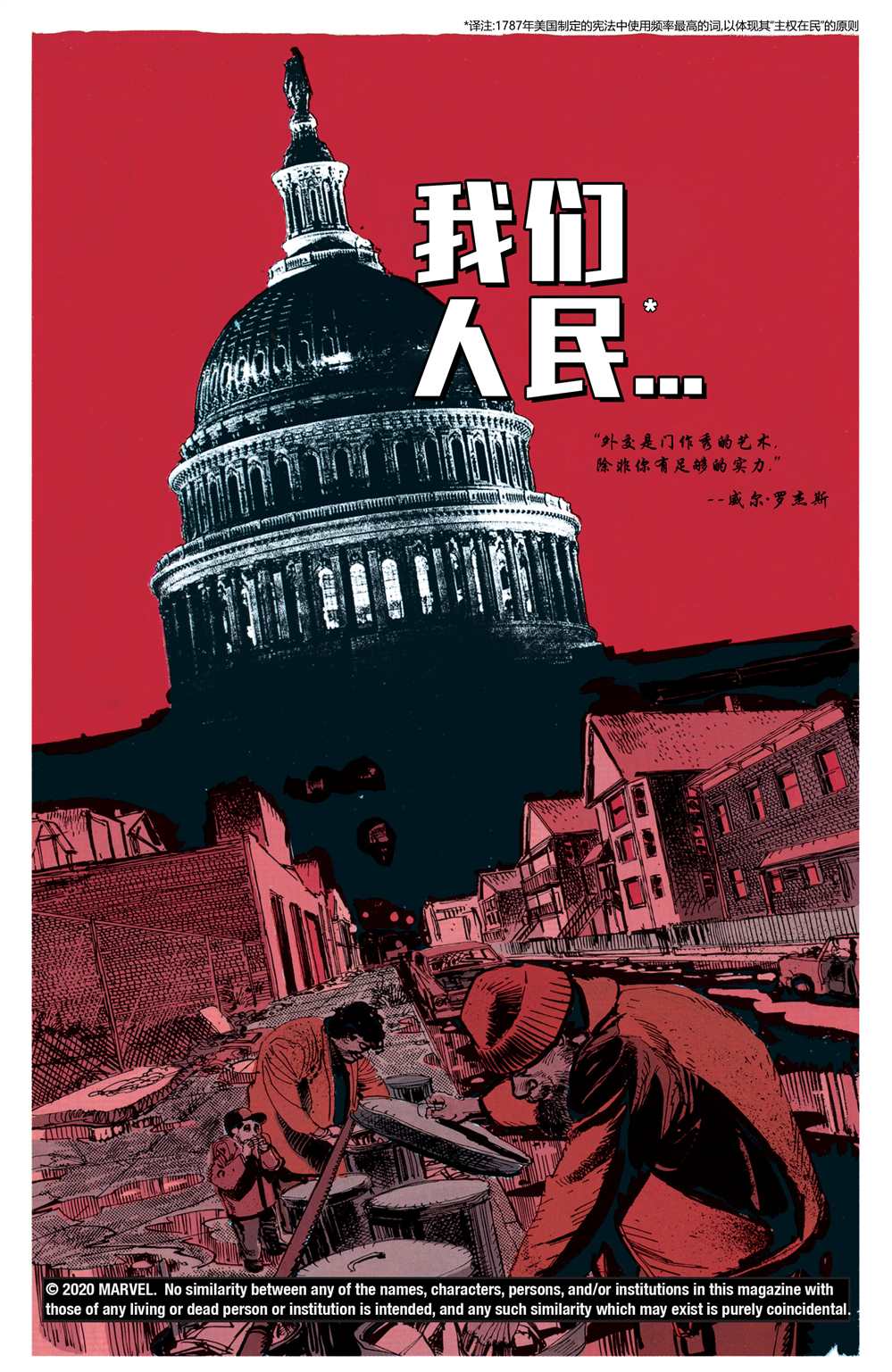 第1话1