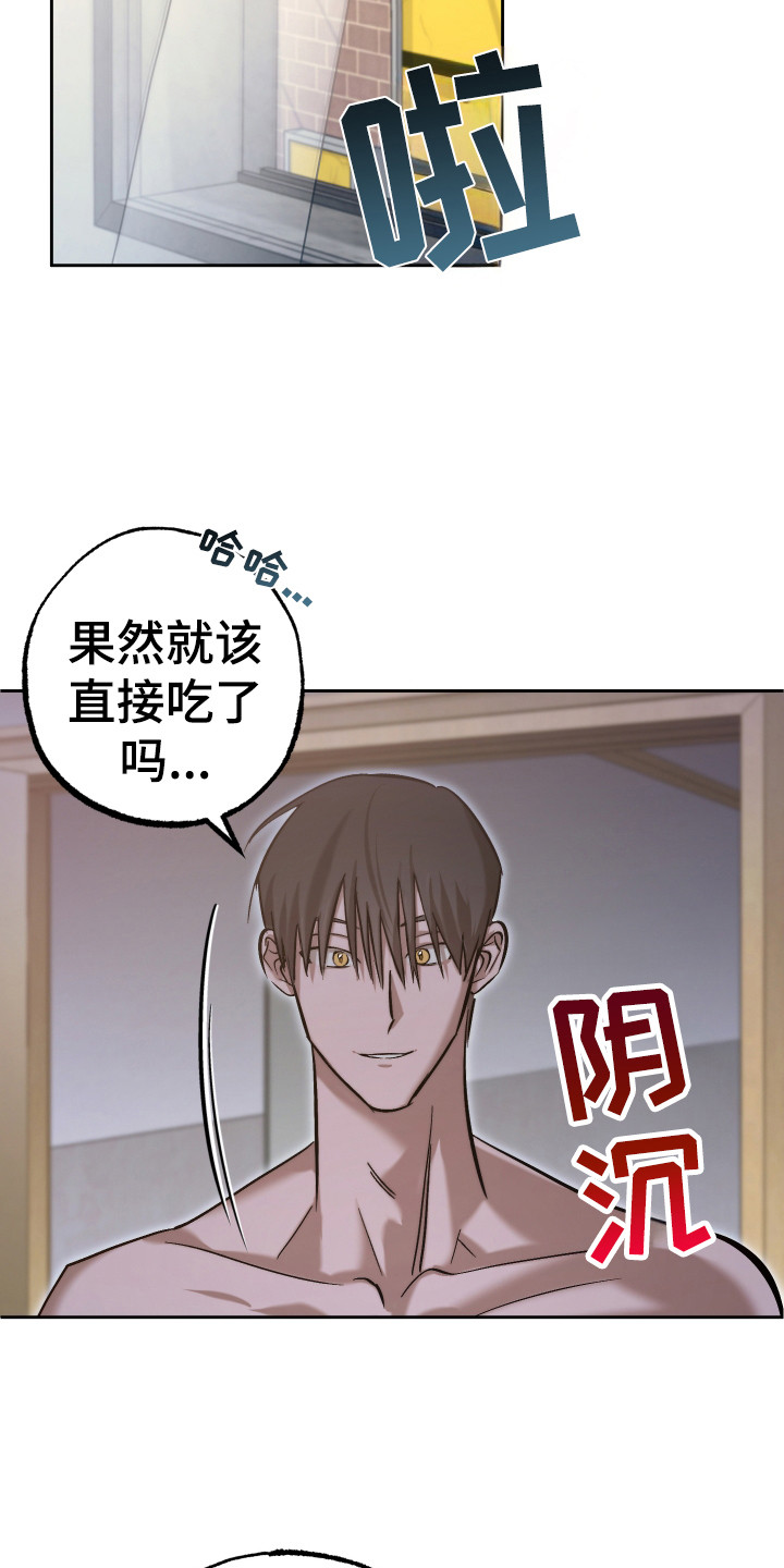 第14话3