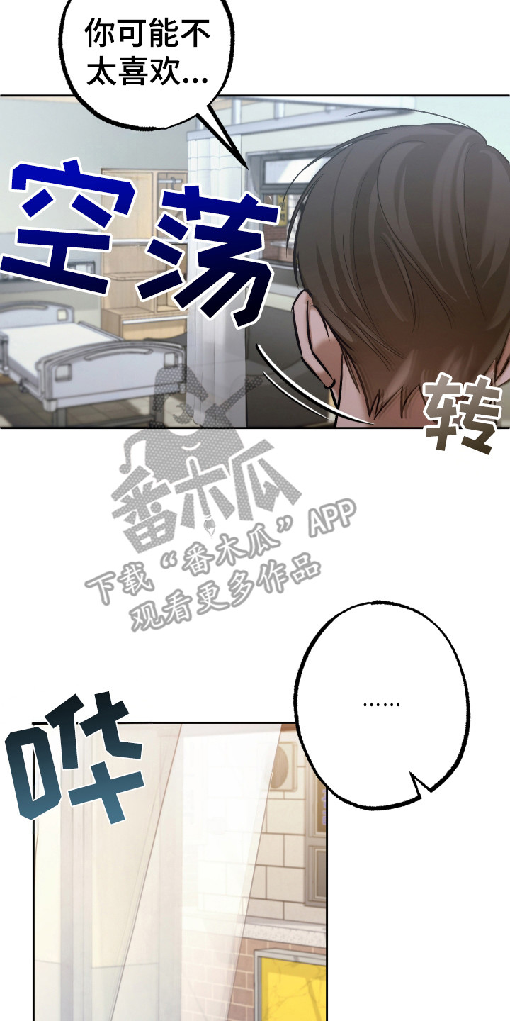 第14话2