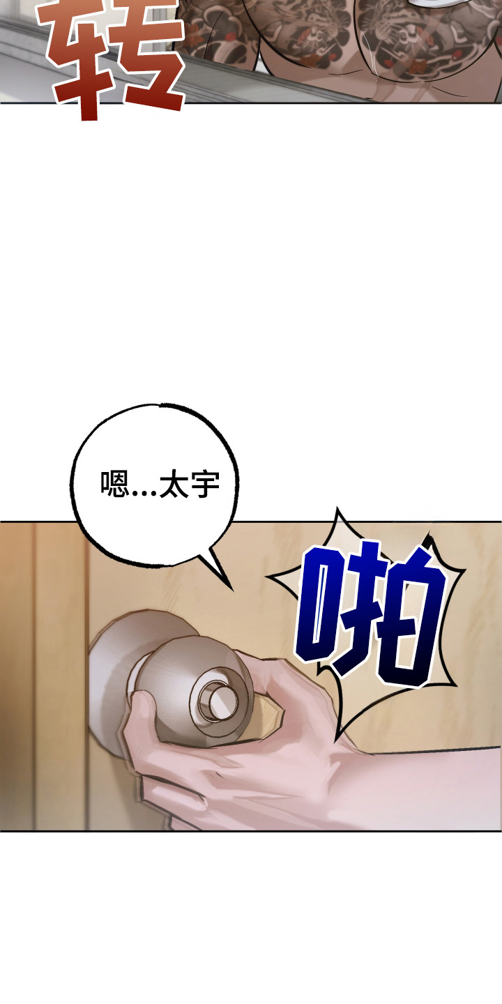 第14话0