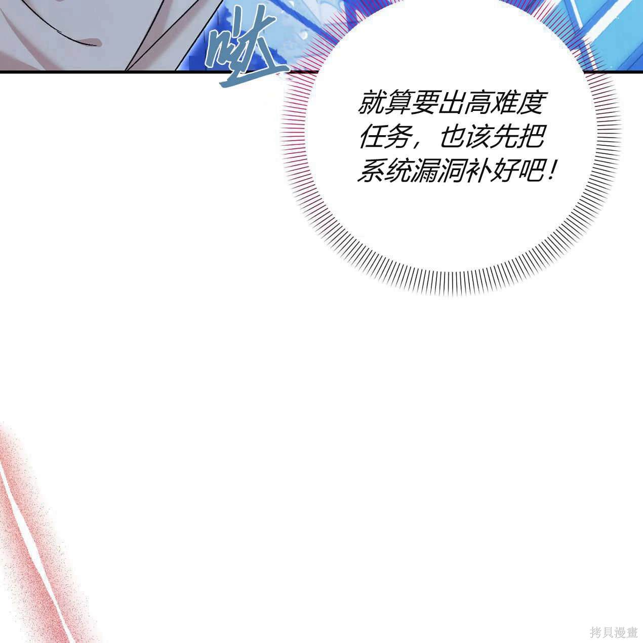 第39话4
