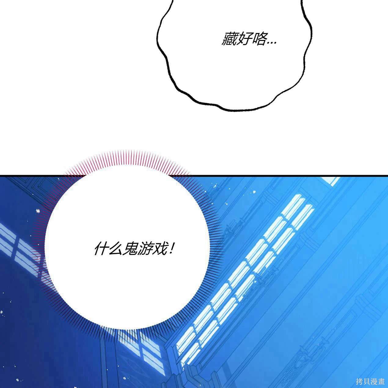 第39话2