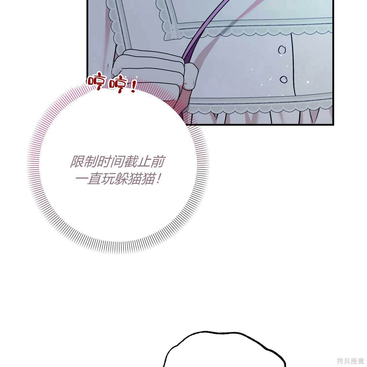 第39话1