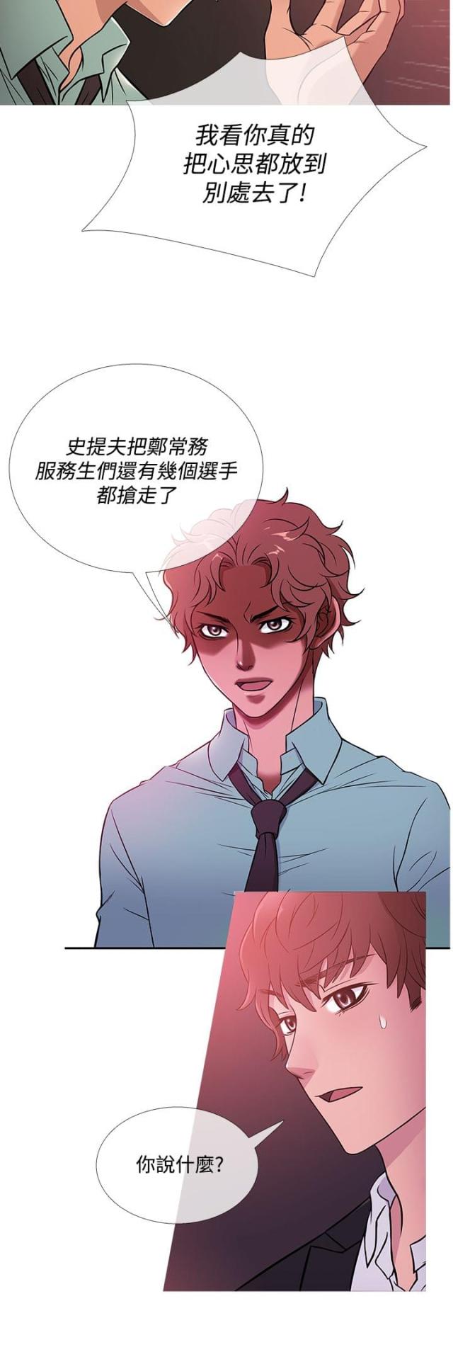 第35话2