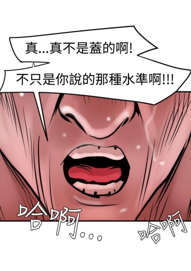 第48话3