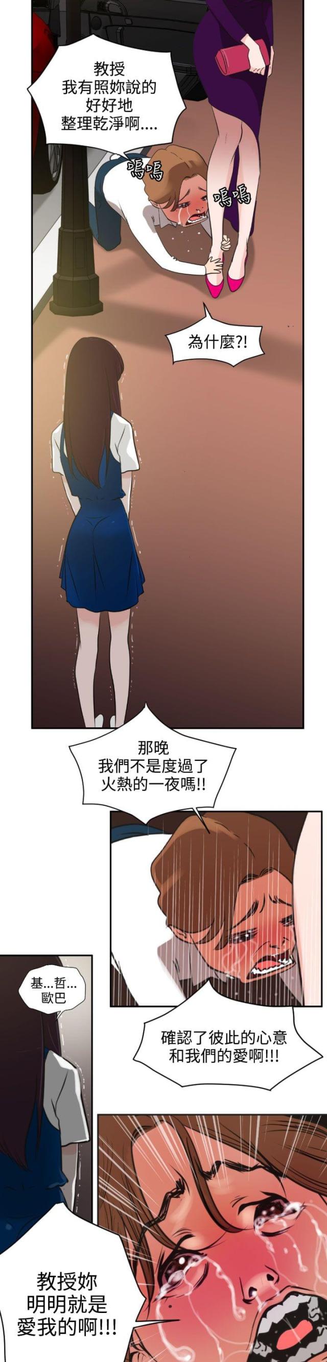 第4话4