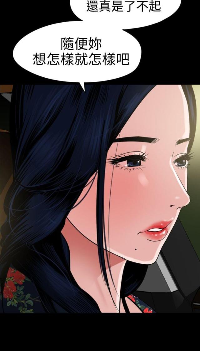 第40话3