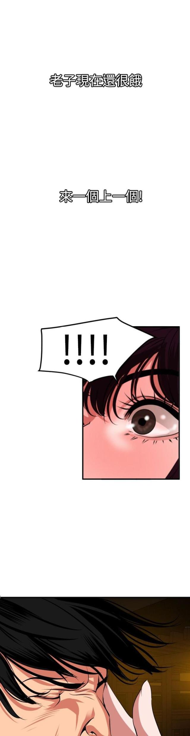 第55话2