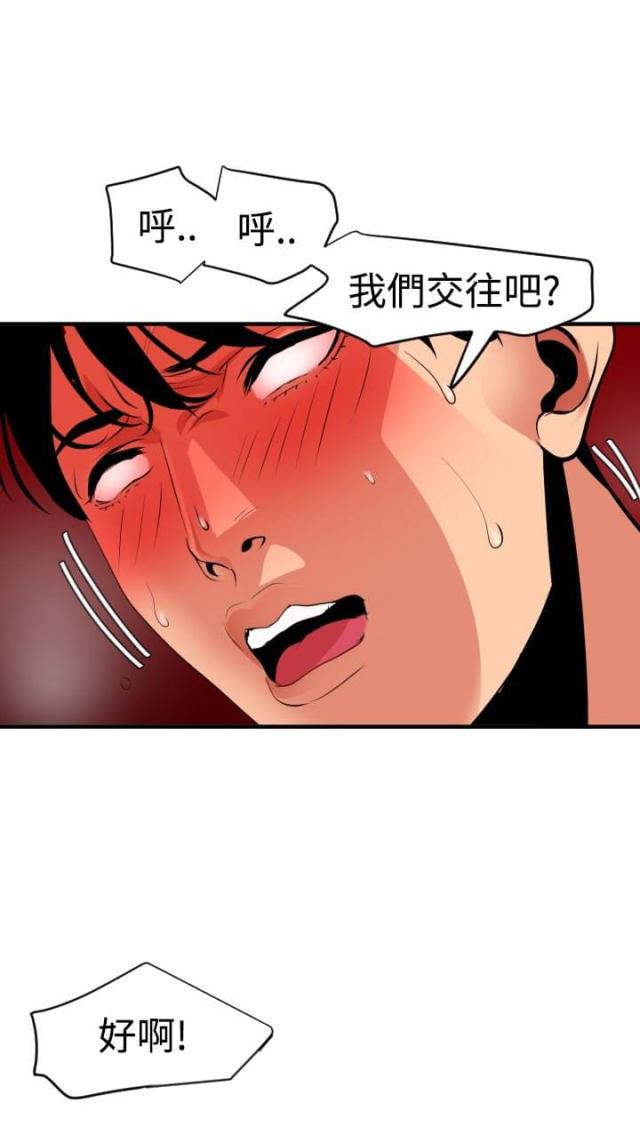 第68话1