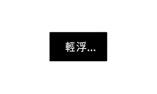 第11话4