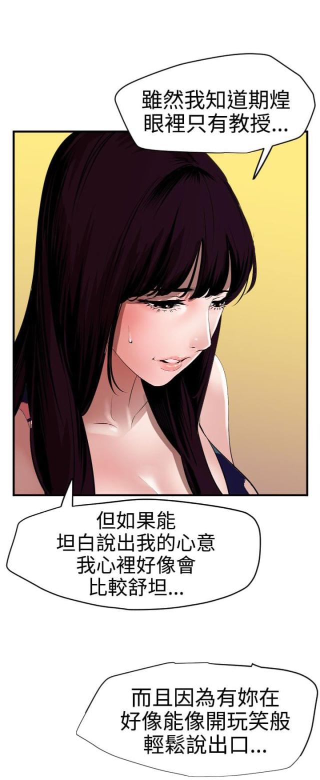 第54话0