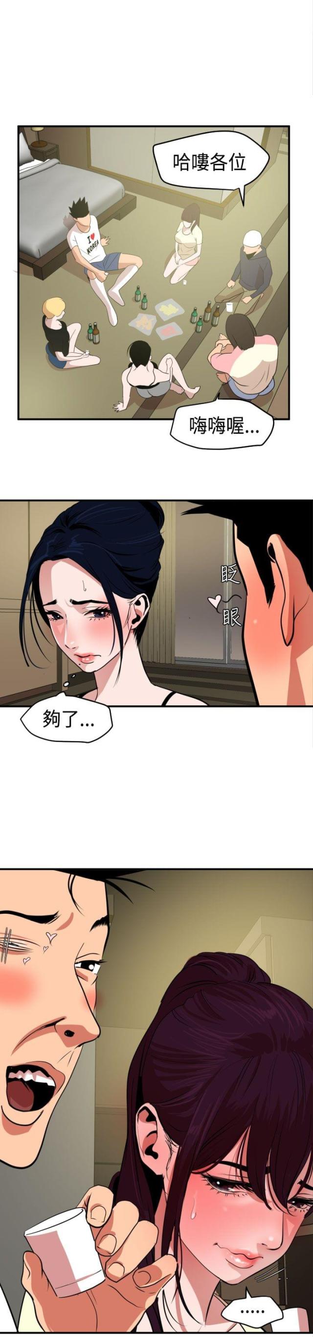 第32话1