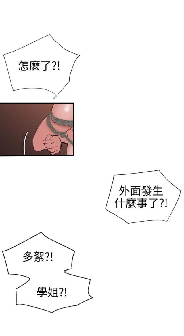 第63话0