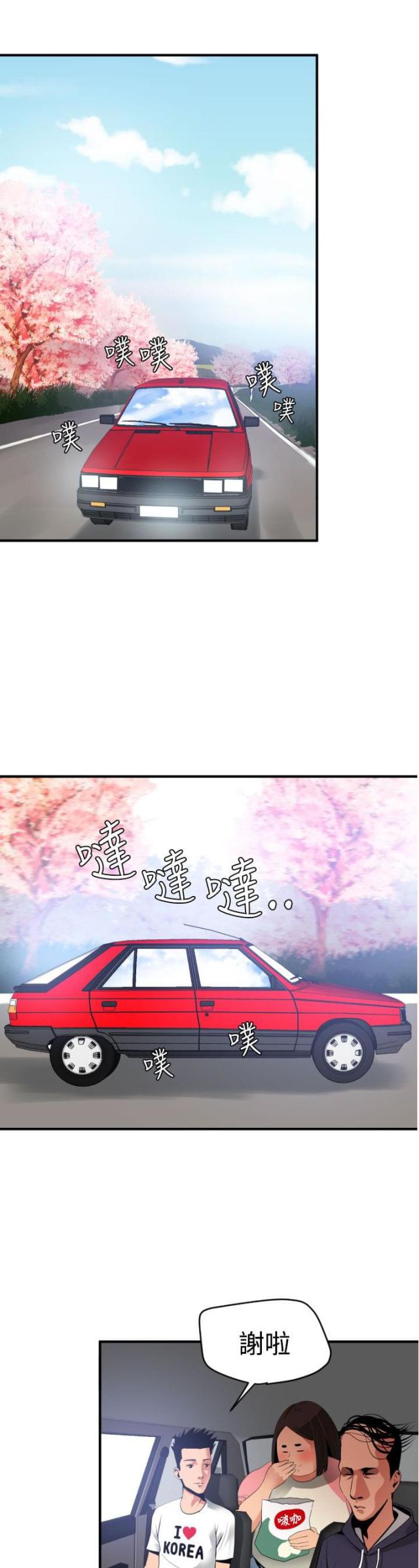 第29话0
