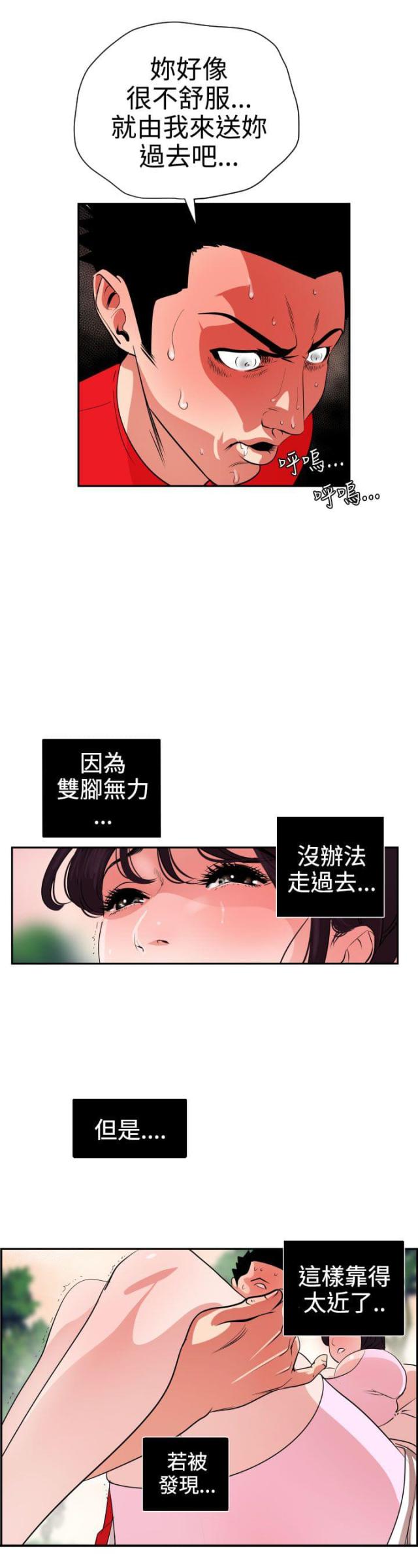 第11话2