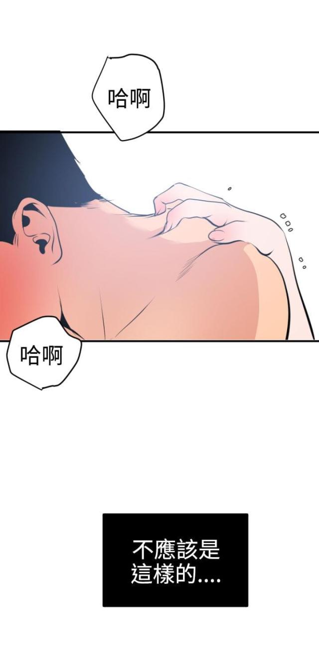 第24话3