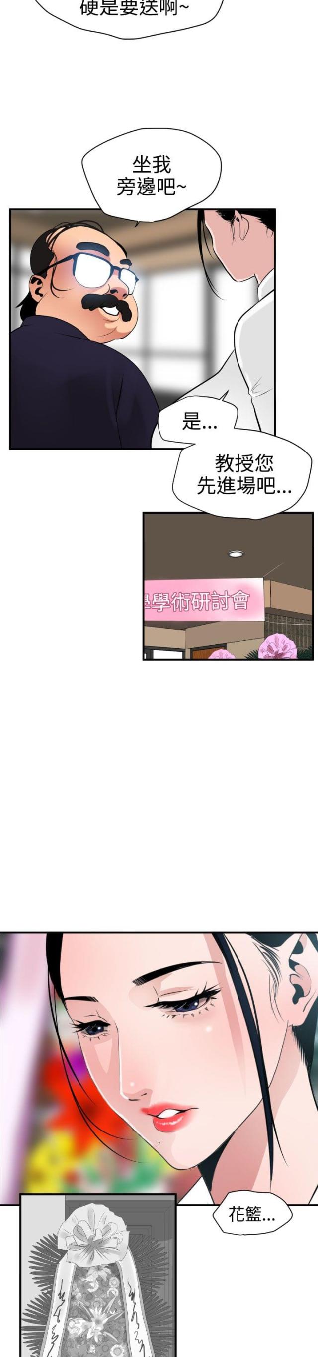 第30话1