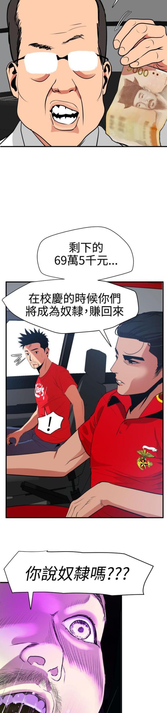 第43话1