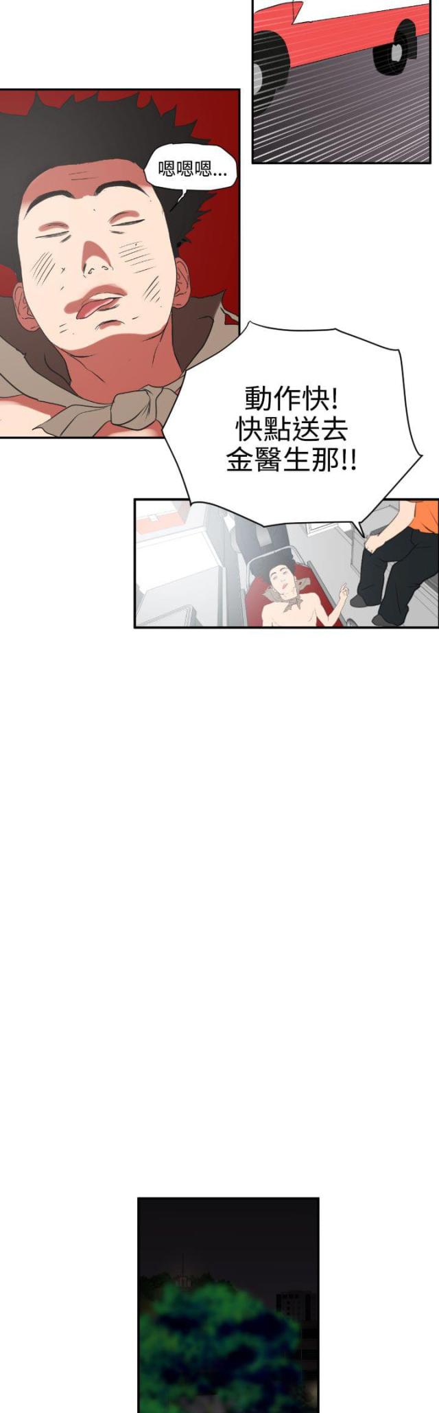 第4话1