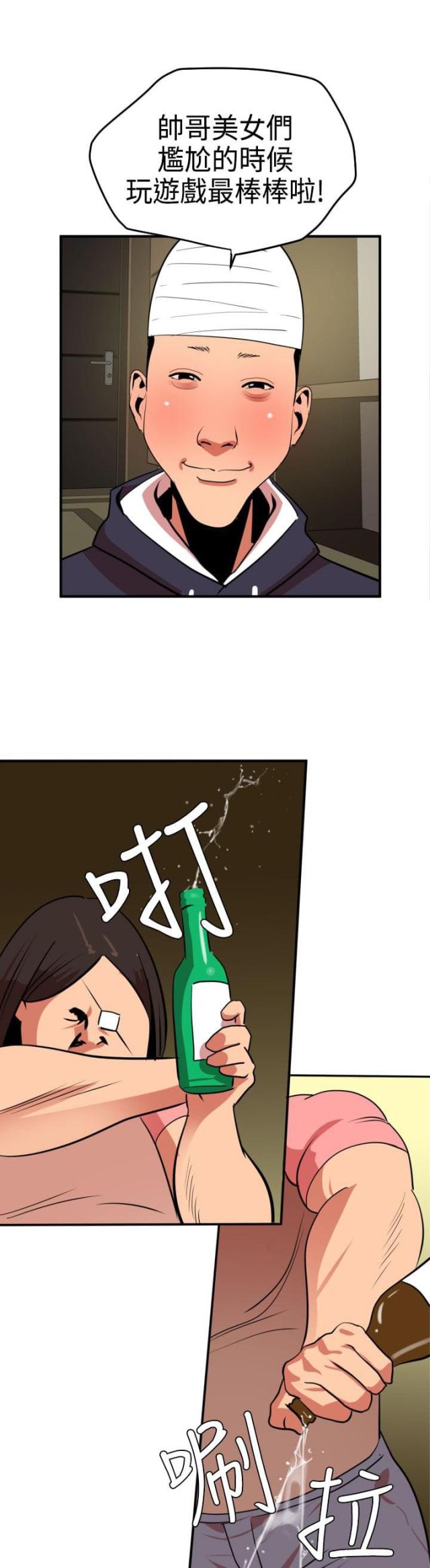 第32话2