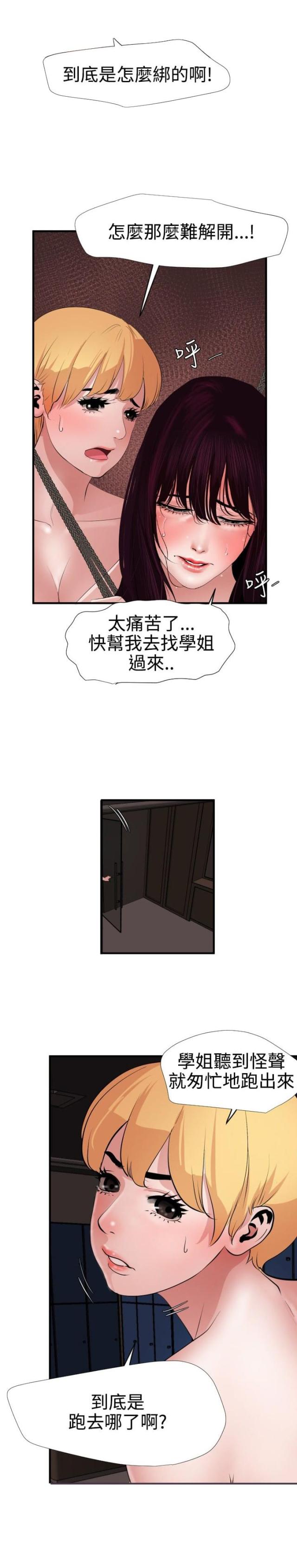 第62话4