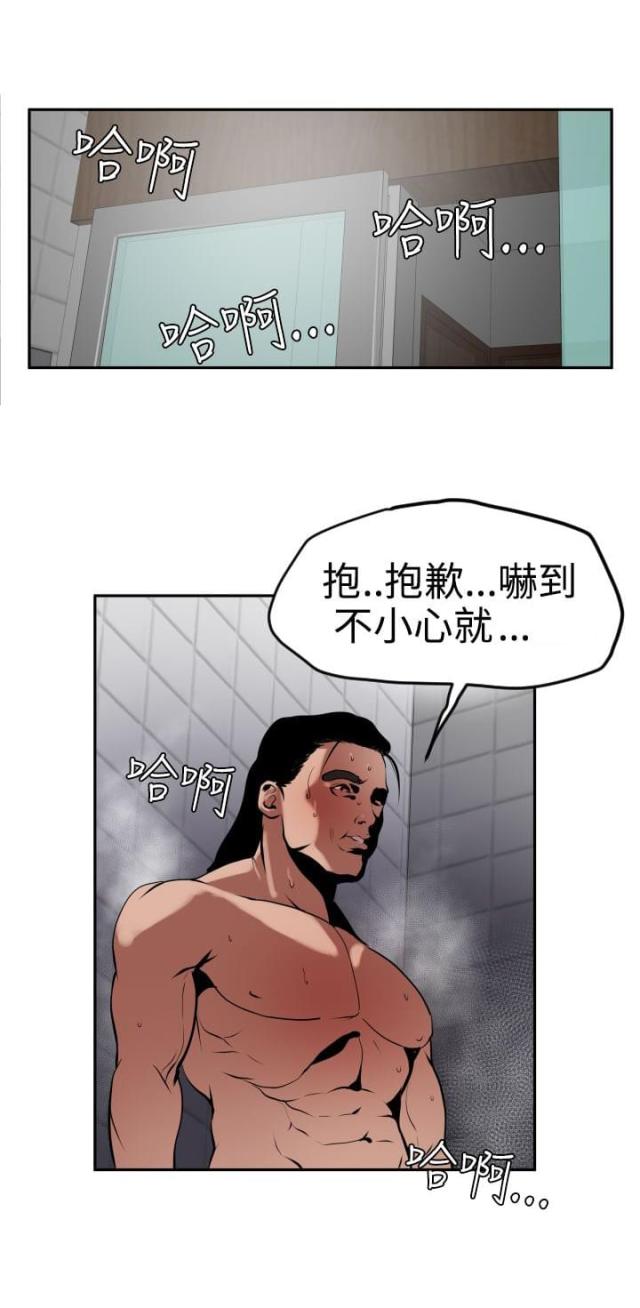 第18话1