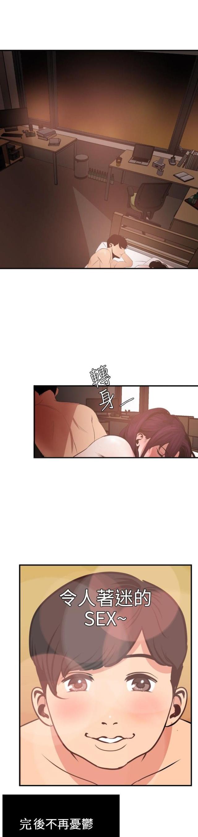 第69话2