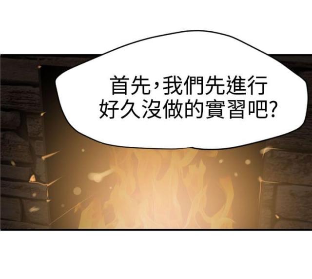 第44话2