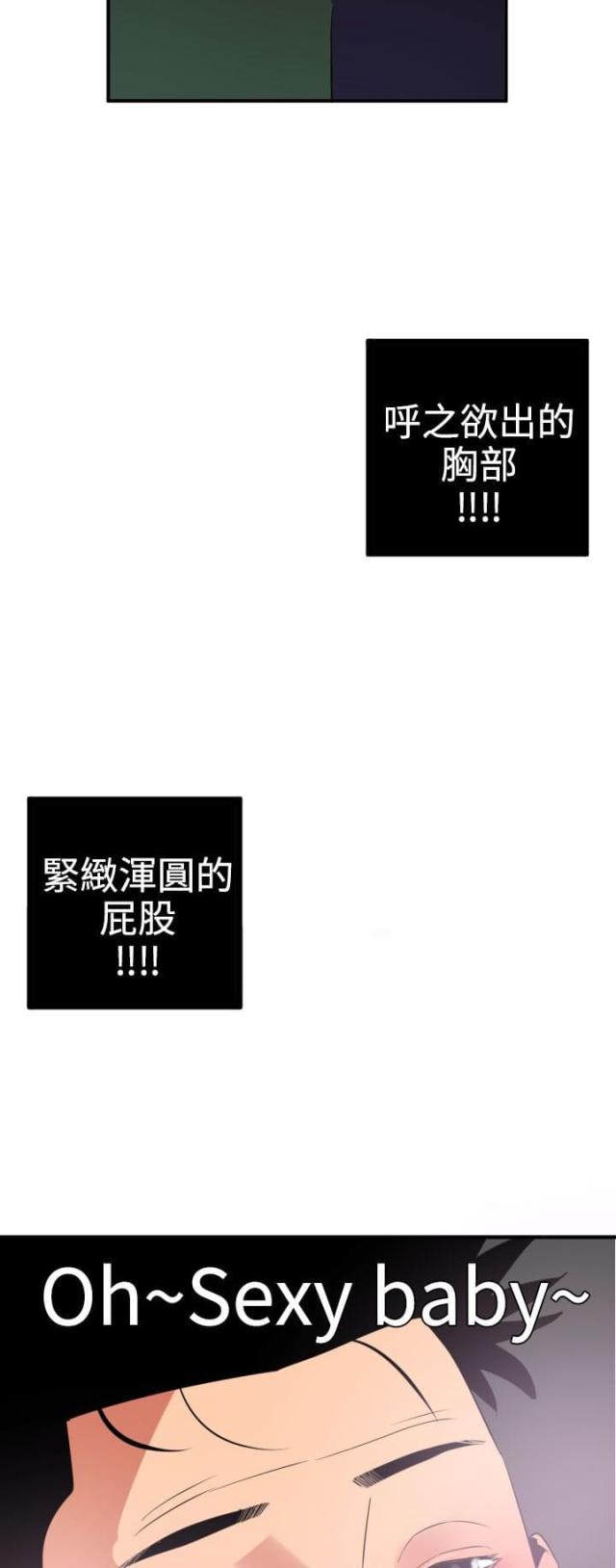 第26话1
